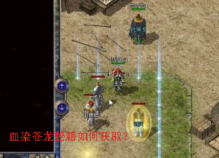 ѪȾ�����ؼ���λ�ȡ��