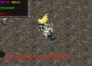 �����ѩ�汾��ο��������ȼ���