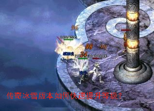 �����ѩ�汾��ο��������ȼ���