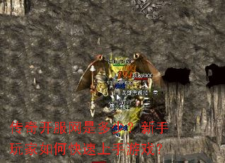 ���濪�����Ƕ��٣����������ο���������Ϸ��