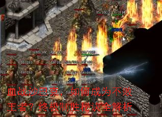 Ѫսɳ�Ϳˣ���γ�Ϊ�������ߣ��ռ���ʤ�ؾ�ȫ����