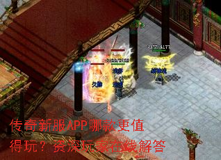 �����·�APP�Ŀ��ֵ���棿����������߽��