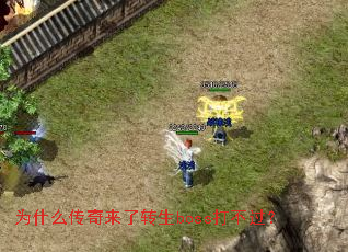 Ϊʲô��������ת��boss�򲻹���