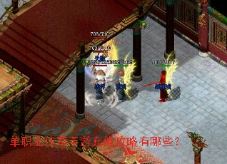 ��ְҵ�������γ�ֵ��������Щ��