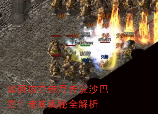 ��ι��˳��´�˵ɳ�Ϳˣ�δ֪����ȫ����