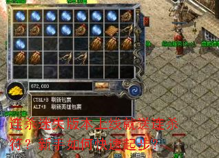 ��ɱ��ʧ�汾���߾�����ɱ����������ο����𲽣�