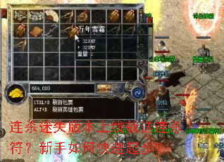 ��ɱ��ʧ�汾���߾�����ɱ����������ο����𲽣�