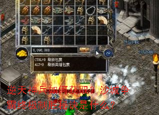 ���������λ�ȡ��ɳ�������ռ���ʤ�ؾ���ʲô��