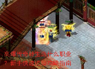 �߱�����ת��ѡʲôְҵ�����ֿ��ٽ��׹���ָ��