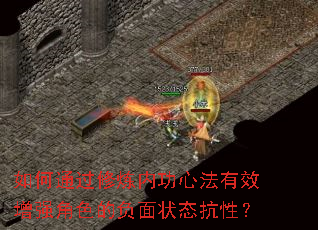 ���ͨ�������ڹ��ķ���Ч��ǿ��ɫ�ĸ���״̬���ԣ�