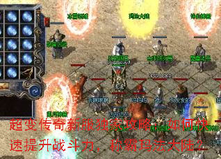 ���䴫���·����ҹ��ԣ���ο�������ս�������ư��귨��½��