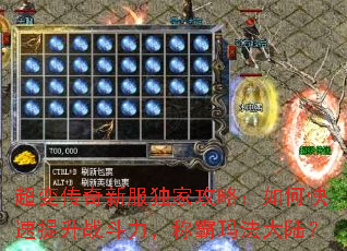 ���䴫���·����ҹ��ԣ���ο�������ս�������ư��귨��½��