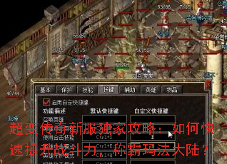 ���䴫���·����ҹ��ԣ���ο�������ս�������ư��귨��½��