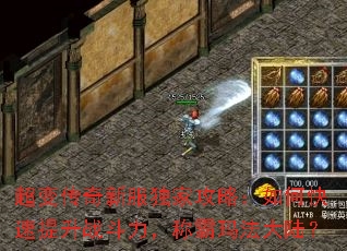 ���䴫���·����ҹ��ԣ���ο�������ս�������ư��귨��½��