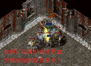 ��δ����������Ѫ�����·��ļ��½�ɫ��