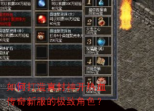 ��δ����������Ѫ�����·��ļ��½�ɫ��