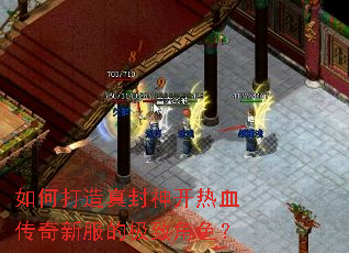 ��δ����������Ѫ�����·��ļ��½�ɫ��