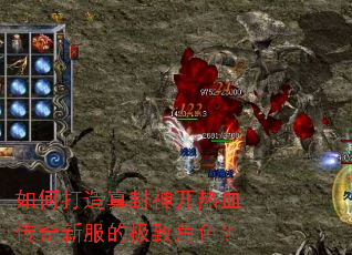 ��δ����������Ѫ�����·��ļ��½�ɫ��