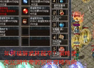 ����ƽ�����������������ʧ��������ľ�������ָ��