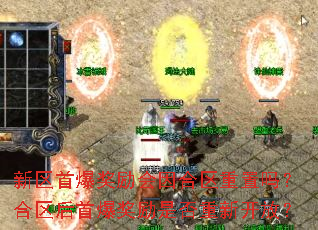 �����ױ�����������������𣿺������ױ������Ƿ����¿��ţ�