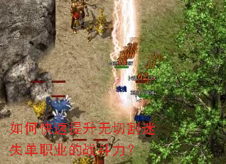 ��ο����������и���ʧ��ְҵ��ս������