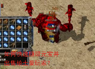 ��ο���׬ȡԪ�������۸�������ң�