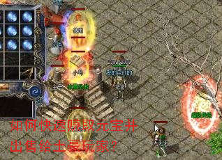 ��ο���׬ȡԪ�������۸�������ң�