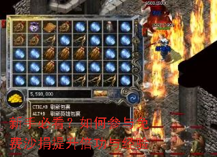 ���ֱؿ�����β������ɳ�����������뾭��