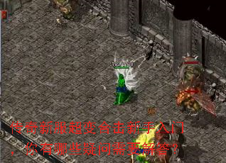 �����·�����ϻ��������ţ�������Щ������Ҫ���