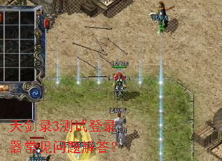 �콣¼3���Ե�¼������������