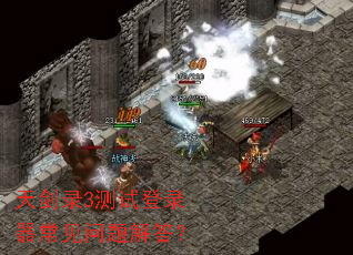 �콣¼3���Ե�¼������������