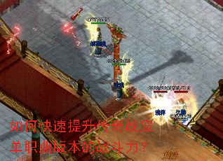 ��ο�����������ս�赥ְҵ�汾��ս������