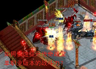 ��ο�����������ս�赥ְҵ�汾��ս������