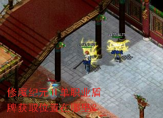 ��ħ��Ԫ��ְҵ���ƻ�ȡλ�������