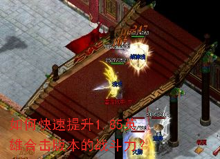 ��ο�������1.85Ӣ�ۺϻ��汾��ս������