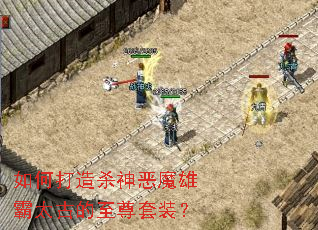 ��δ���ɱ���ħ�۰�̫�ŵ�������װ��