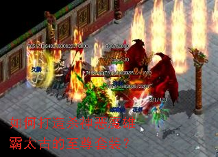 ��δ���ɱ���ħ�۰�̫�ŵ�������װ��