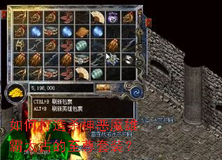 ��δ���ɱ���ħ�۰�̫�ŵ�������װ��