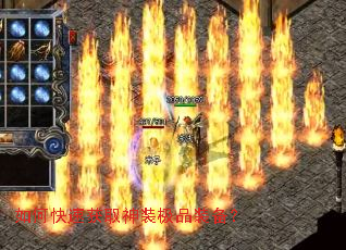 ��ο��ٻ�ȡ��װ��Ʒװ����