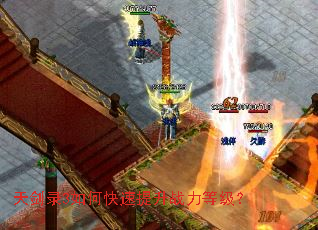 �콣¼3��ο�������ս���ȼ���