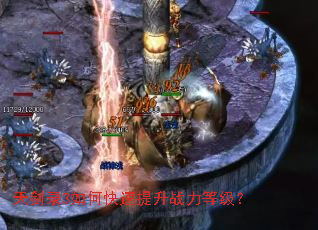 �콣¼3��ο�������ս���ȼ���