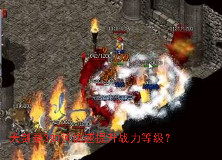 �콣¼3��ο�������ս���ȼ���