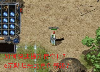 ��ο�����������1.76��Ĭ�����Ľ�ɫ�ȼ���