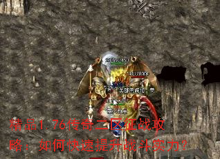 ��Ʒ1.76���������ս���ԣ���ο�������ս��ʵ����