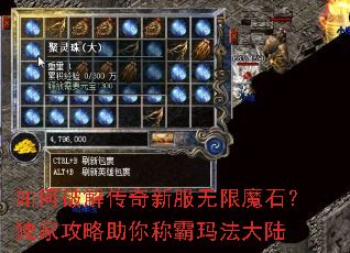 ����ƽ⴫���·�����ħʯ�����ҹ�������ư��귨��½