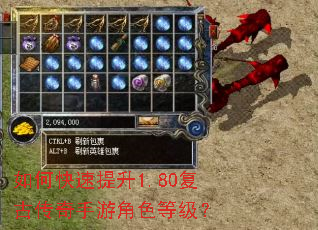 ��ο�������1.80���Ŵ������ν�ɫ�ȼ���