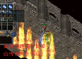 ��ο�����������ɽ�����ɫ�ȼ���