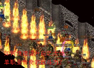 ��ο���������֮��ص�ְҵ�����ս������