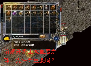 ǰ����������Ѫħ֮���ȱ�����Ҫ��