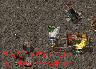 ��δ����޵н�ɫ�����ƺϻ�������׹���ȫ����